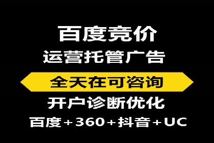 竞价广告优化实战案例分享