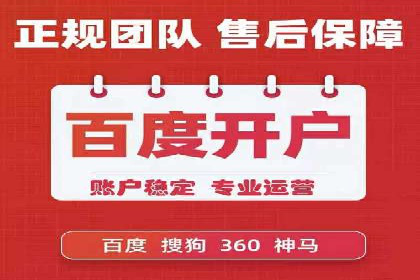 信息流广告投放案例：精准定位客户群体