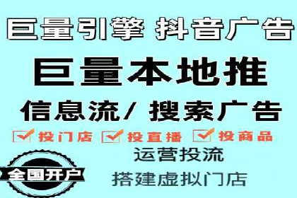 关键时刻的关键词竞价排名：企业逆袭的秘诀
